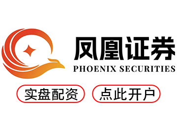 恒信配资--配资更专业炒股更轻松